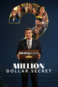 Секрет на миллион долларов